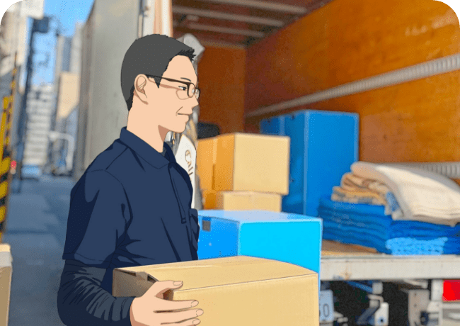 不用品回収